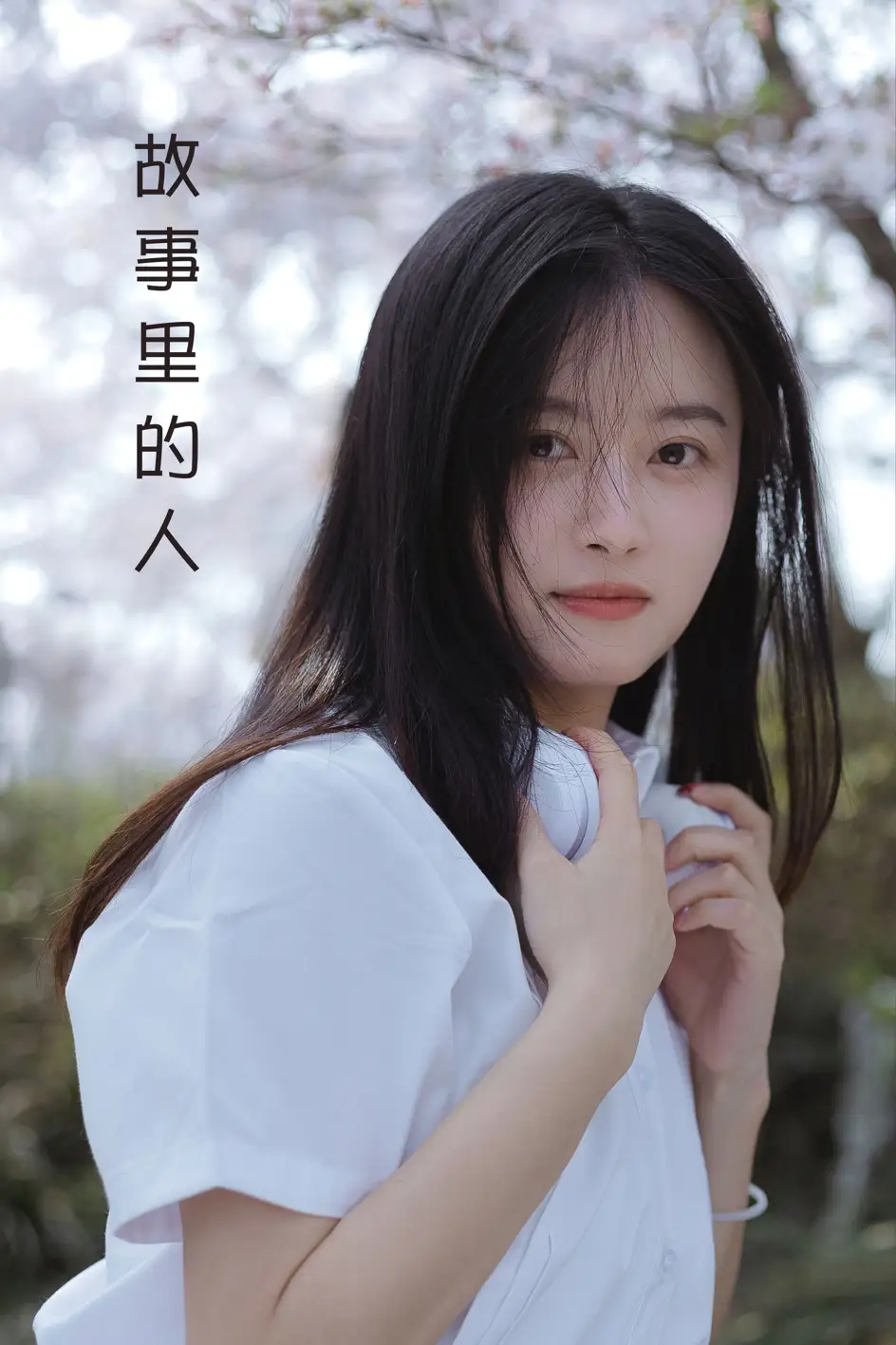 2022.08.09 Vol.1661 – 故事里的人