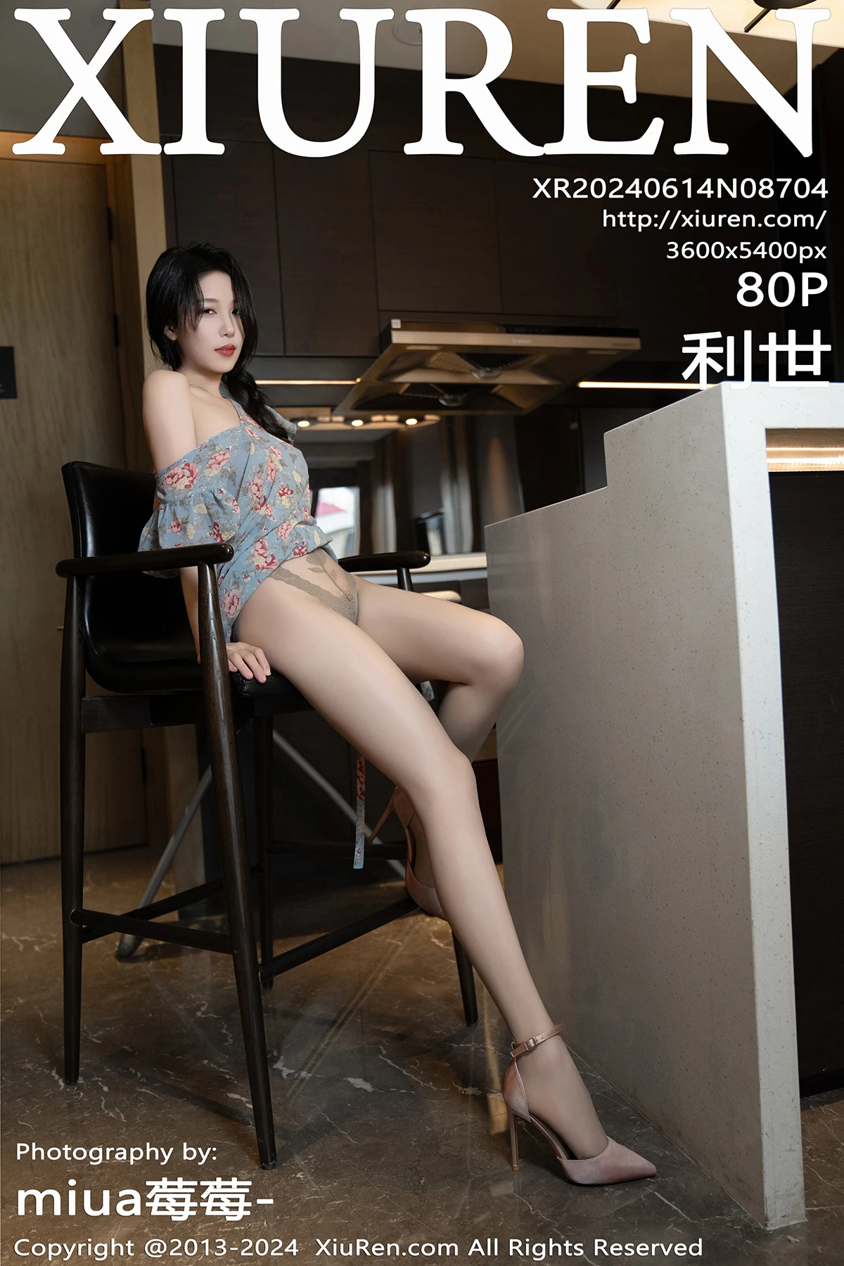 [秀人网] 2024.06.14 No.8704 利世