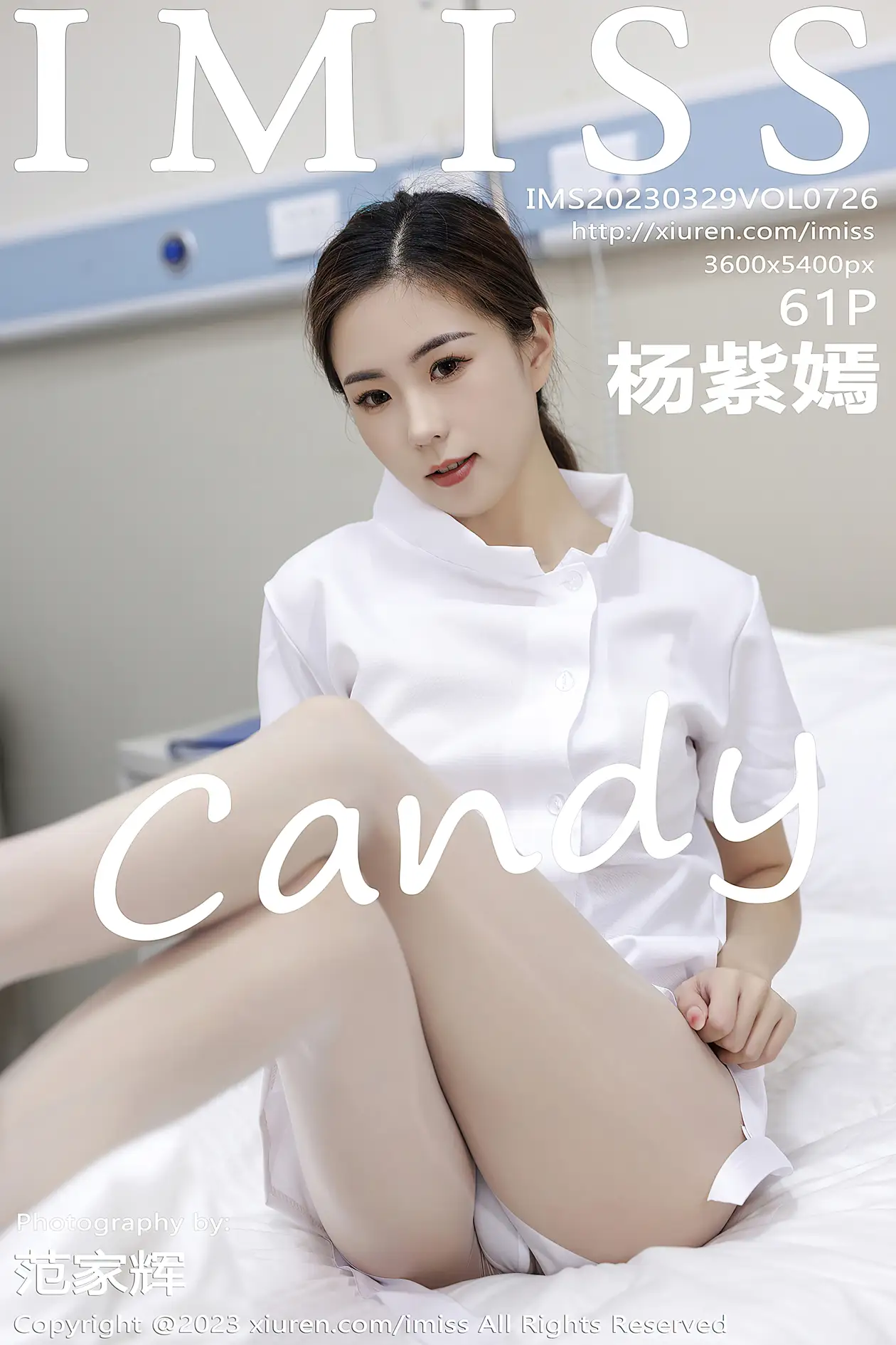 [爱蜜社] 2023.03.29 VOL.726 杨紫嫣candy