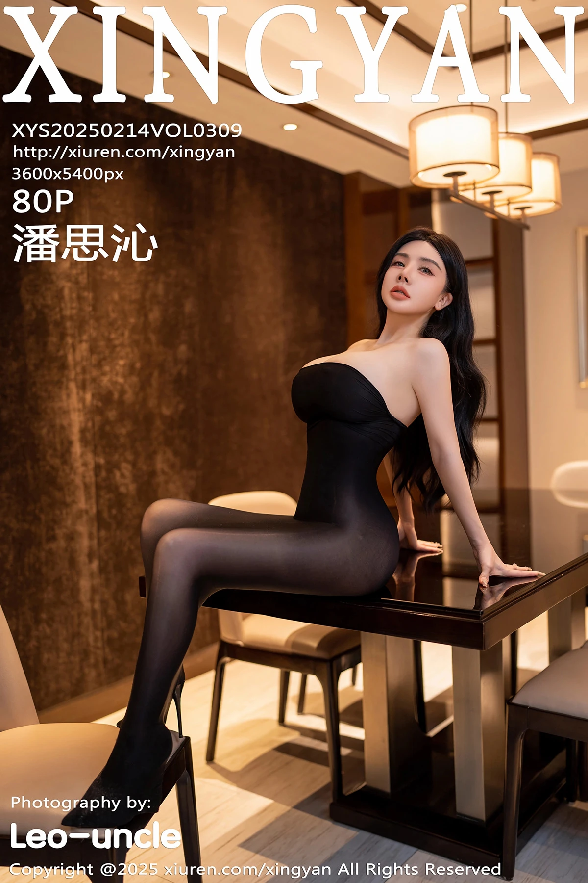 [星颜社] 2025.02.14 VOL.309 潘思沁