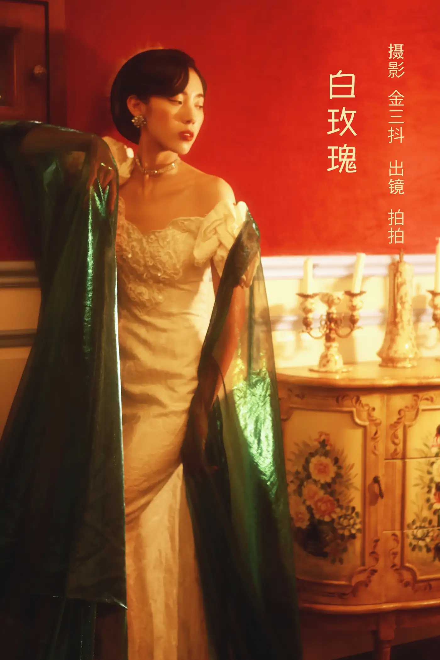 [艺图语] 2022.09.03 Vol.1856 – 白玫瑰 拍拍