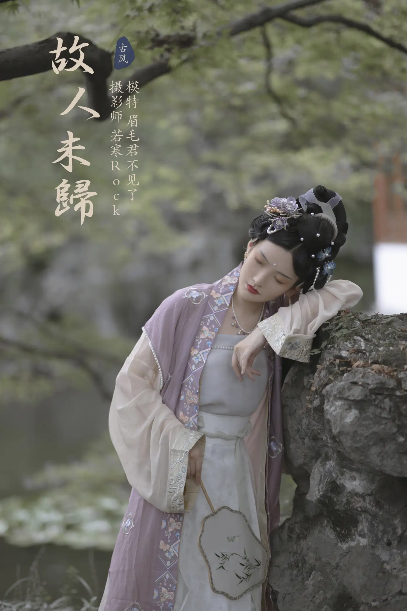 [艺图语] 2021.11.26 Vol.474 – 故人未归 7TSUBAKI七椿