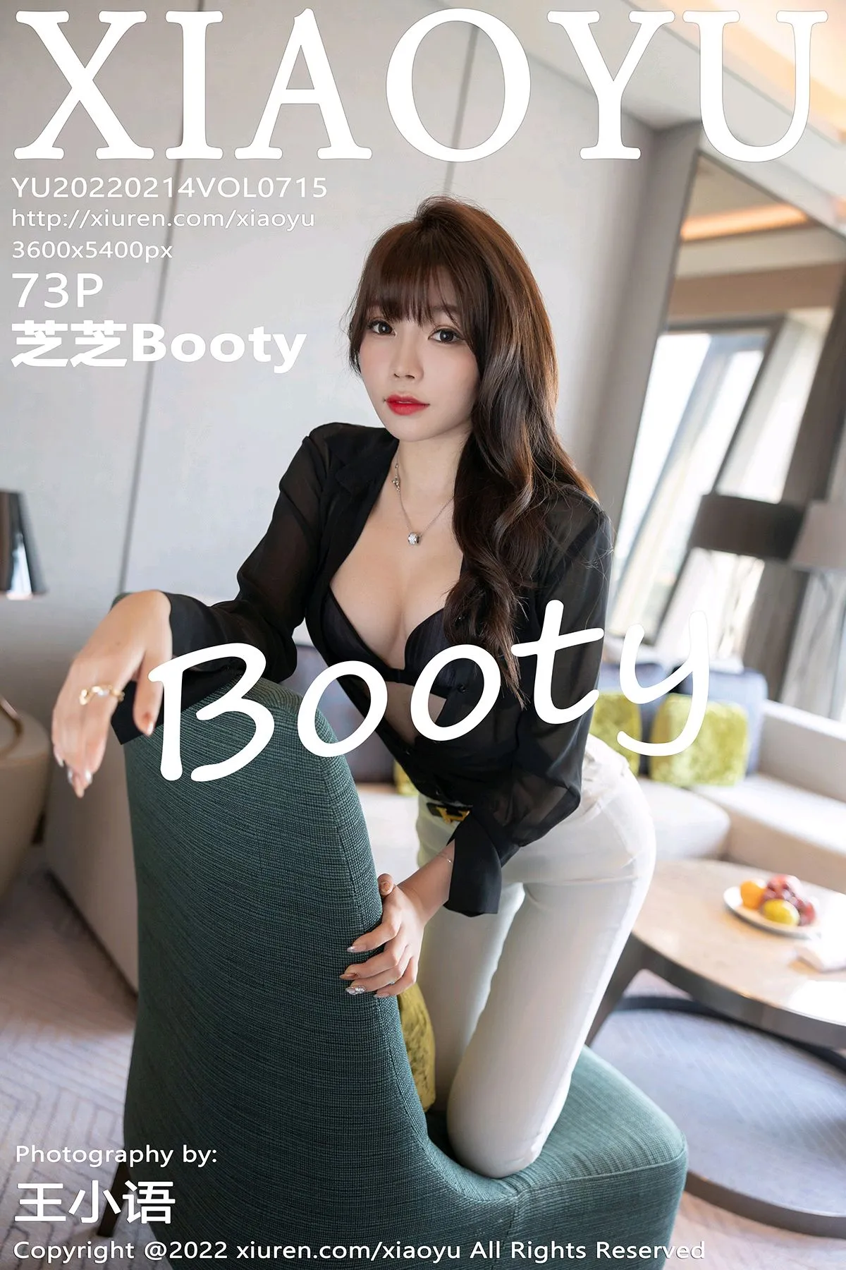 [语画界] 2022.02.14 VOL.0715 芝芝Booty
