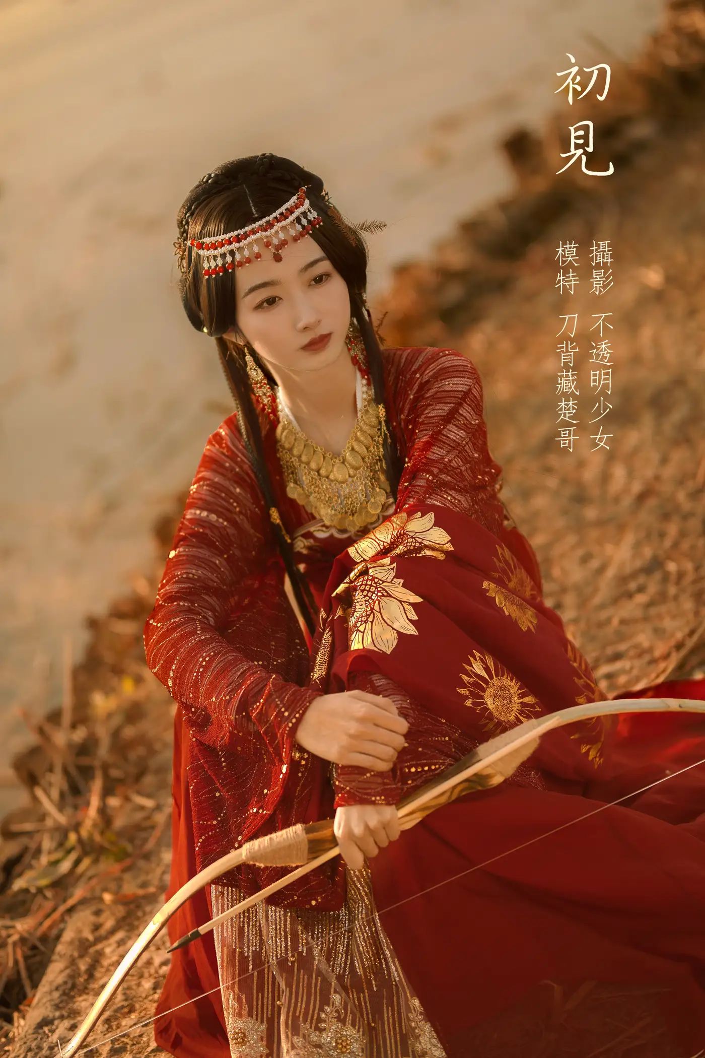 [艺图语] 2022.02.22 Vol.838 – 初见 刀背藏楚哥_c