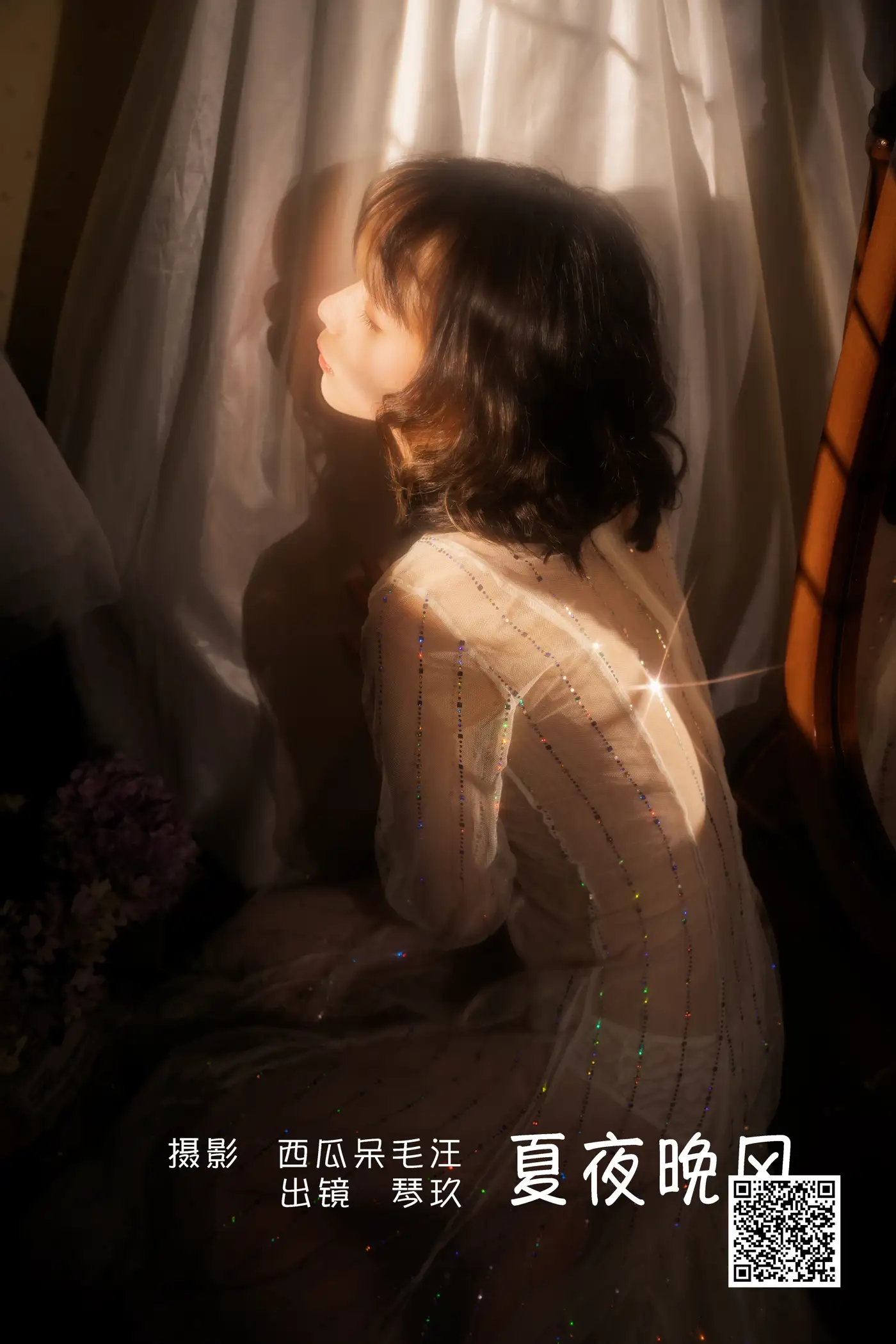 [艺图语] 2022.06.27 Vol.1306 – 夏夜晚风 清青琴玖