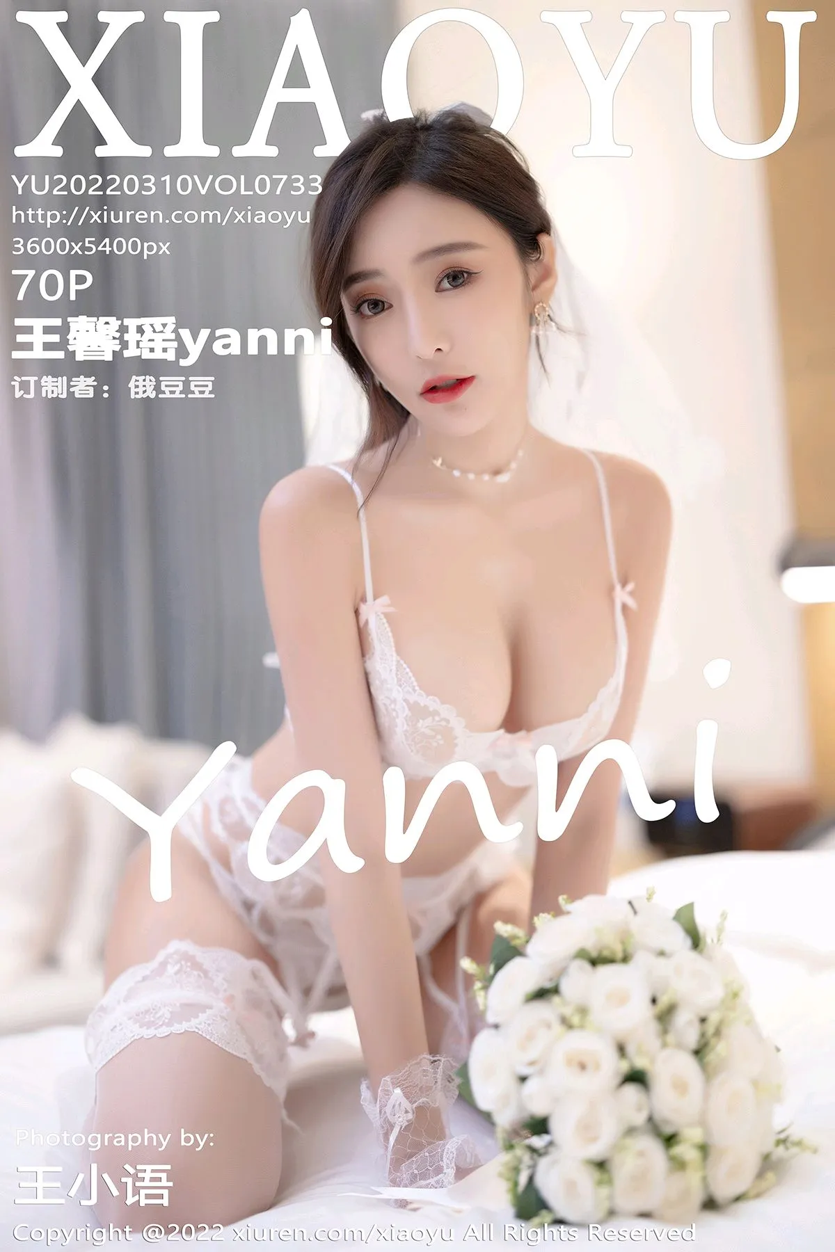 [语画界] 2022.03.10 VOL.0733 王馨瑶yanni