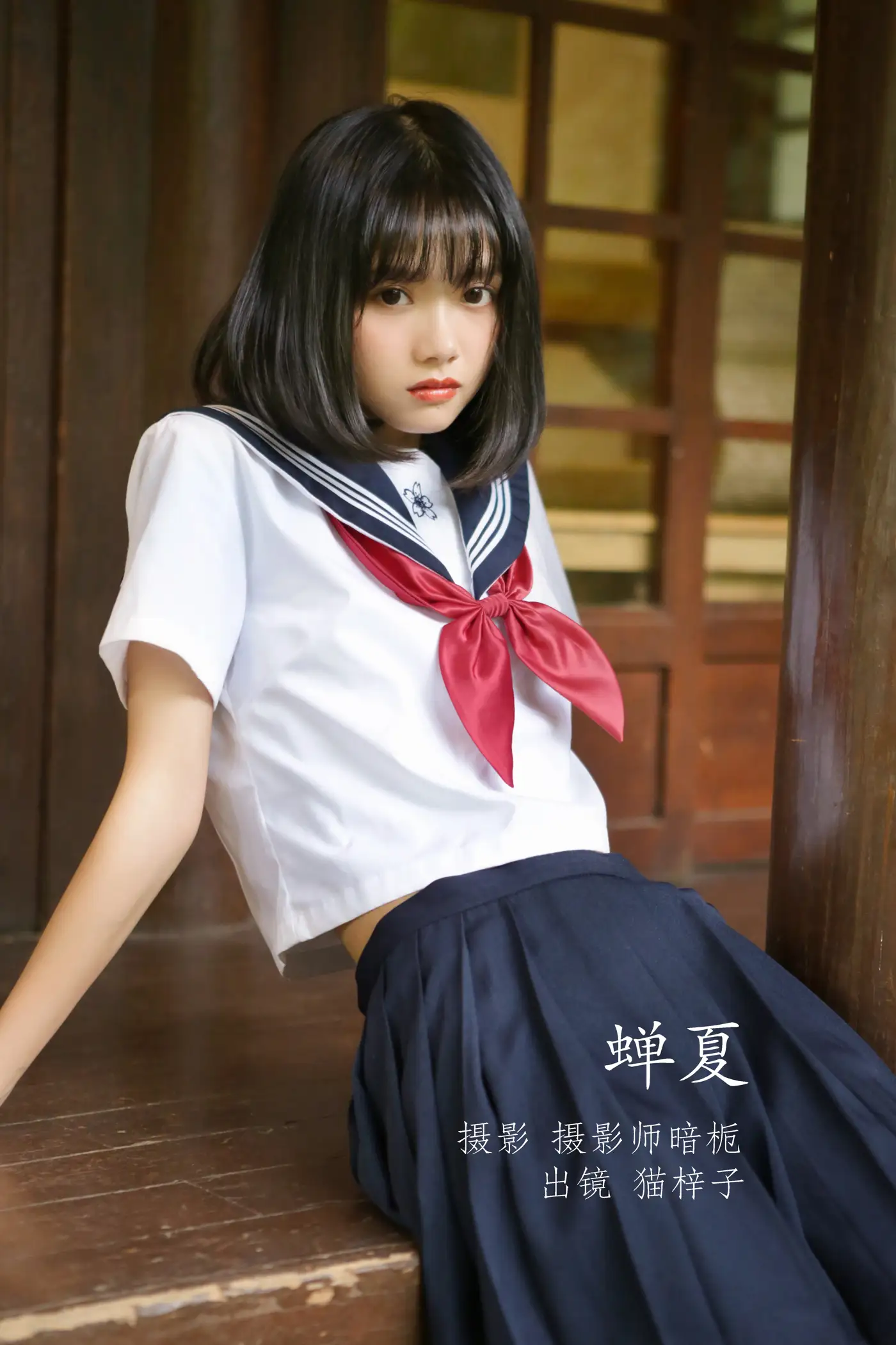 2022.08.25 Vol.1784 – 蝉夏