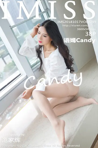 [爱蜜社] 2018.10.17 VOL.299 语嫣Candy