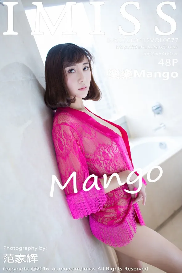 [爱蜜社] 2016.04.12 VOL.077 樂樂Mango