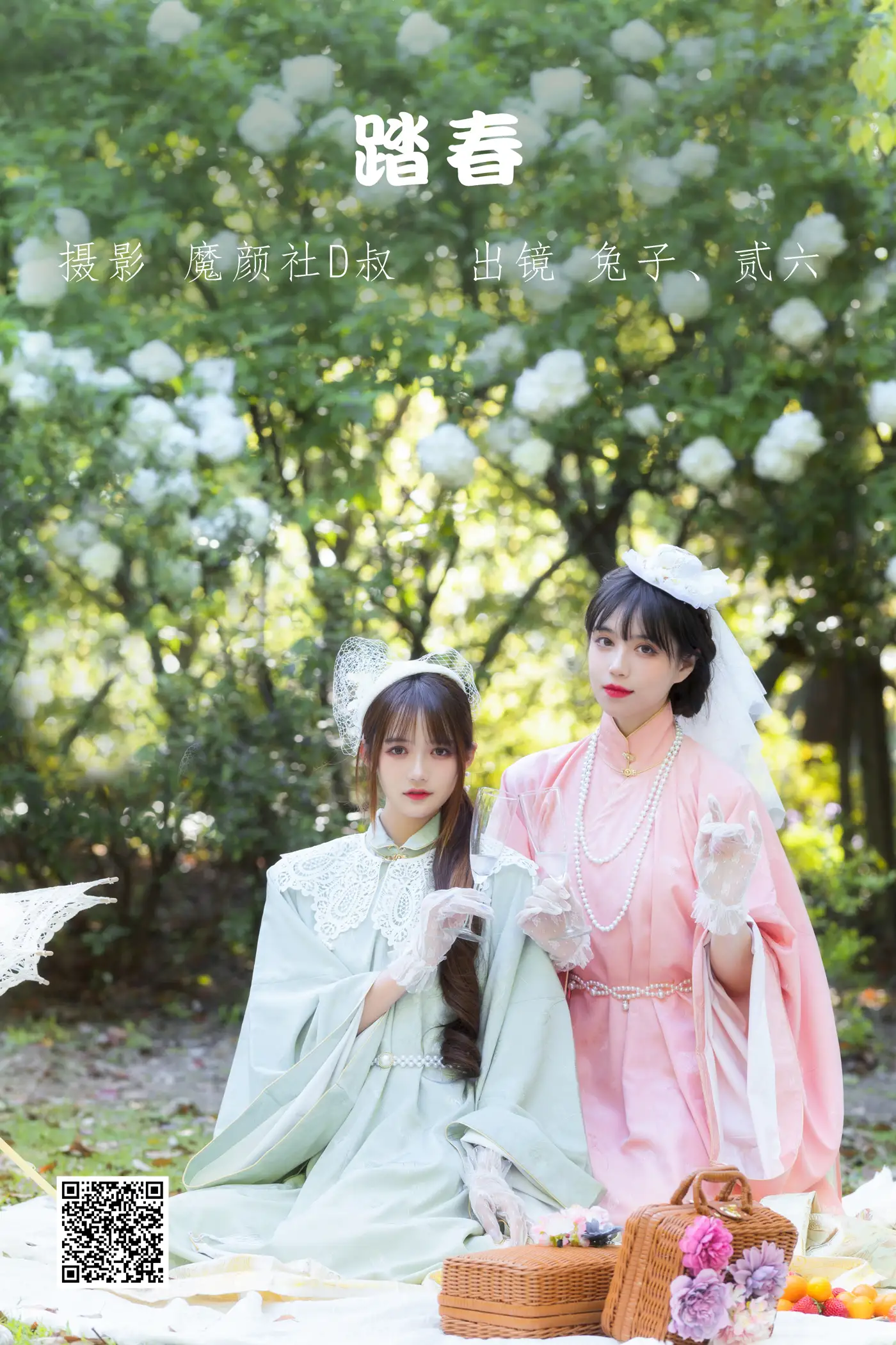 [艺图语] 2022.06.14 Vol.1179 – 踏春 贰加六