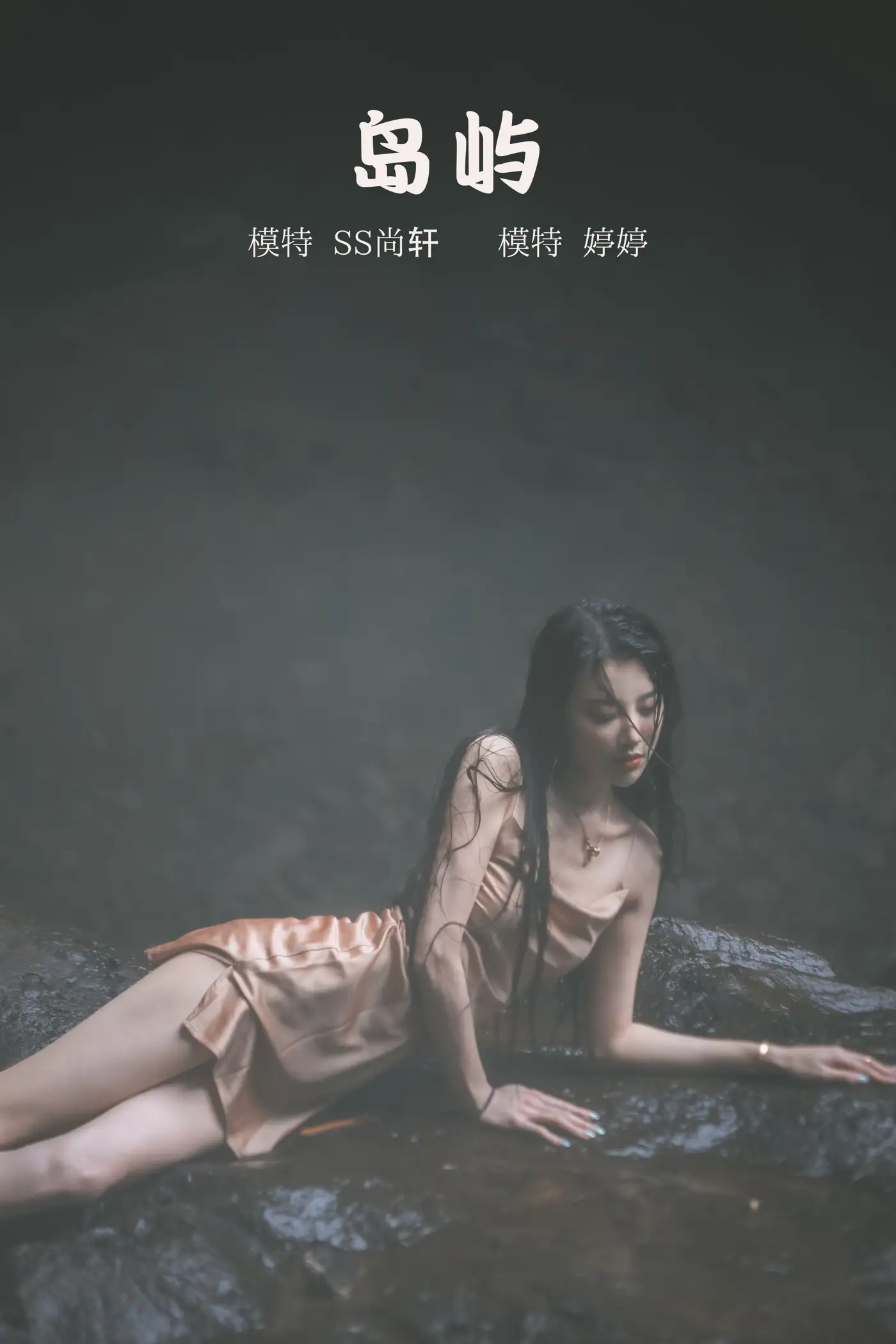 2022.01.28 Vol.718 – 岛屿