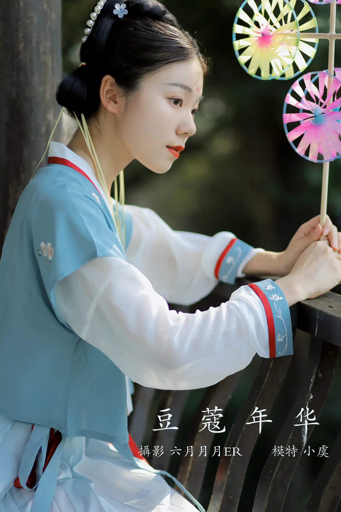 [艺图语] 2022.01.22 Vol.693 – 豆蔻年华 一方伊人yi