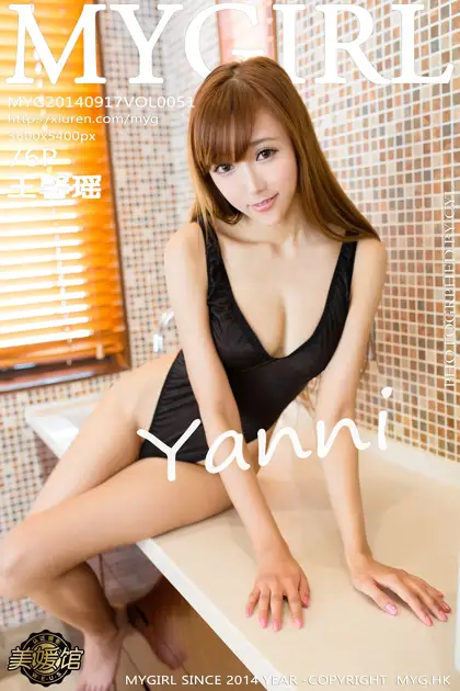 [美媛馆] 2014.09.17 VOL.051 王馨瑶yanni