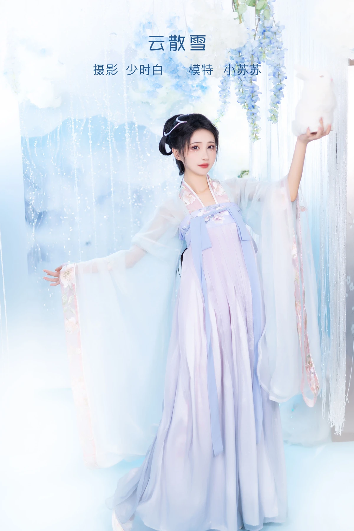 [艺图语] 2023.02.01 Vol.2947 云散雪 -绮罗生的小苏苏-