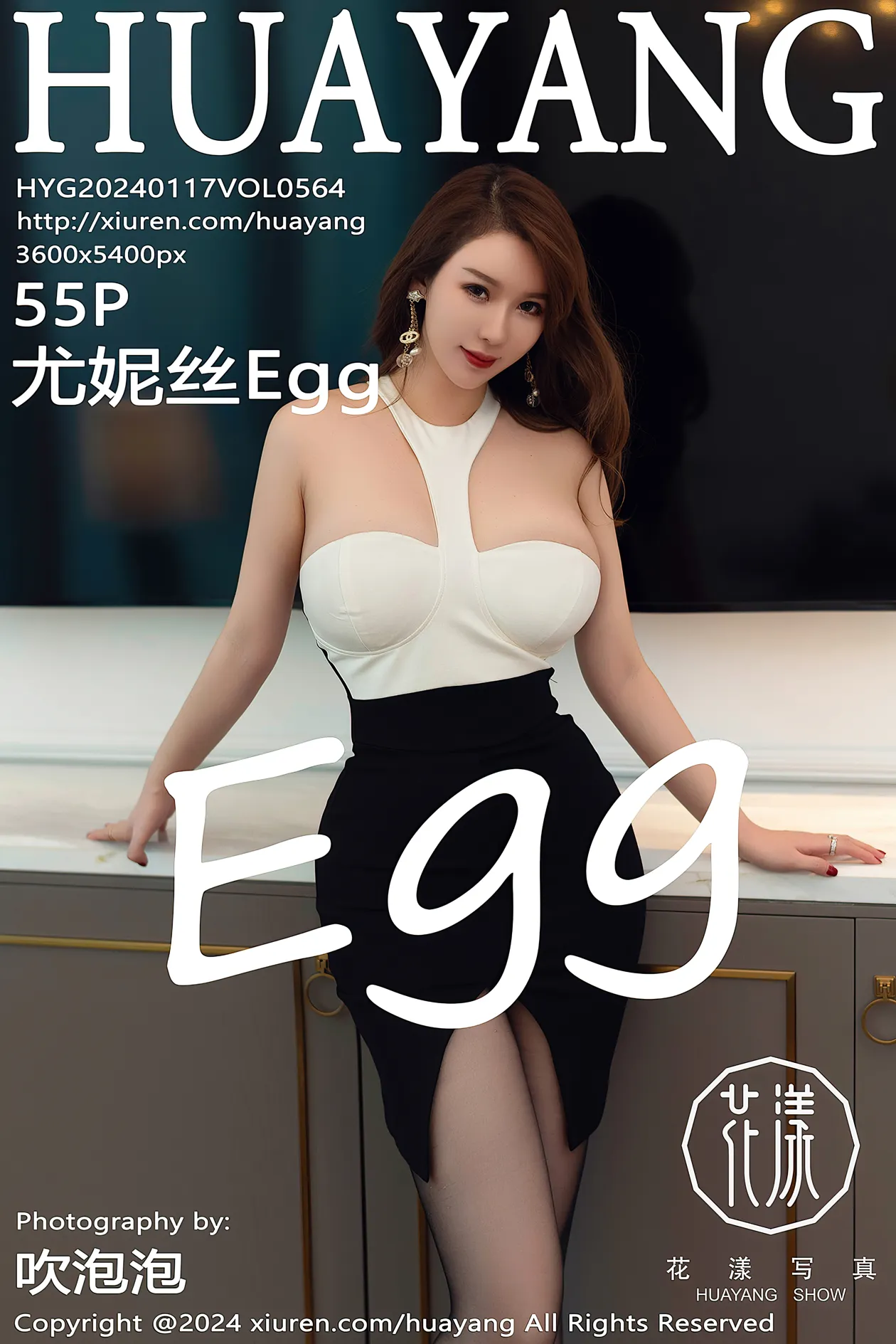 [花漾] 2024.01.17 VOL.564 – 、秀人旗下#[55P] 尤妮丝Egg