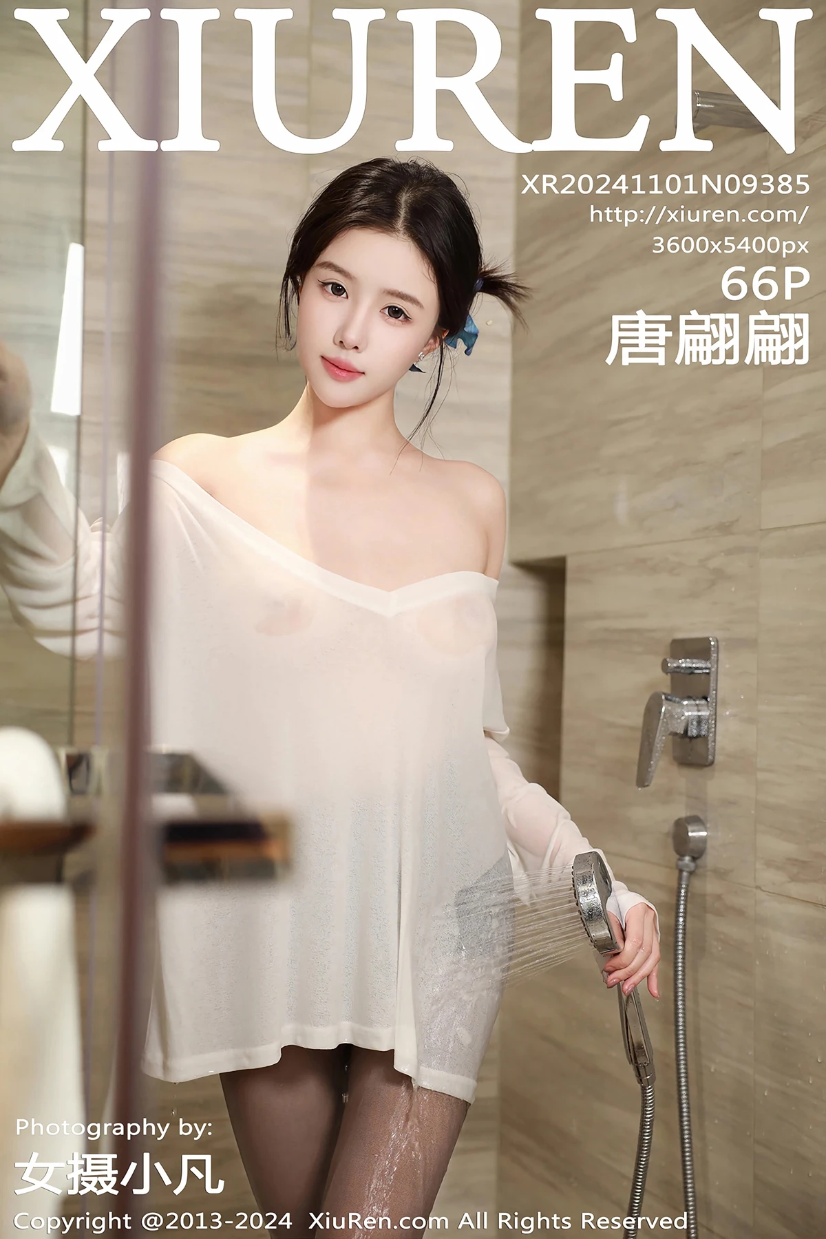 [秀人网] 2024.11.01 No.9385 唐翩翩