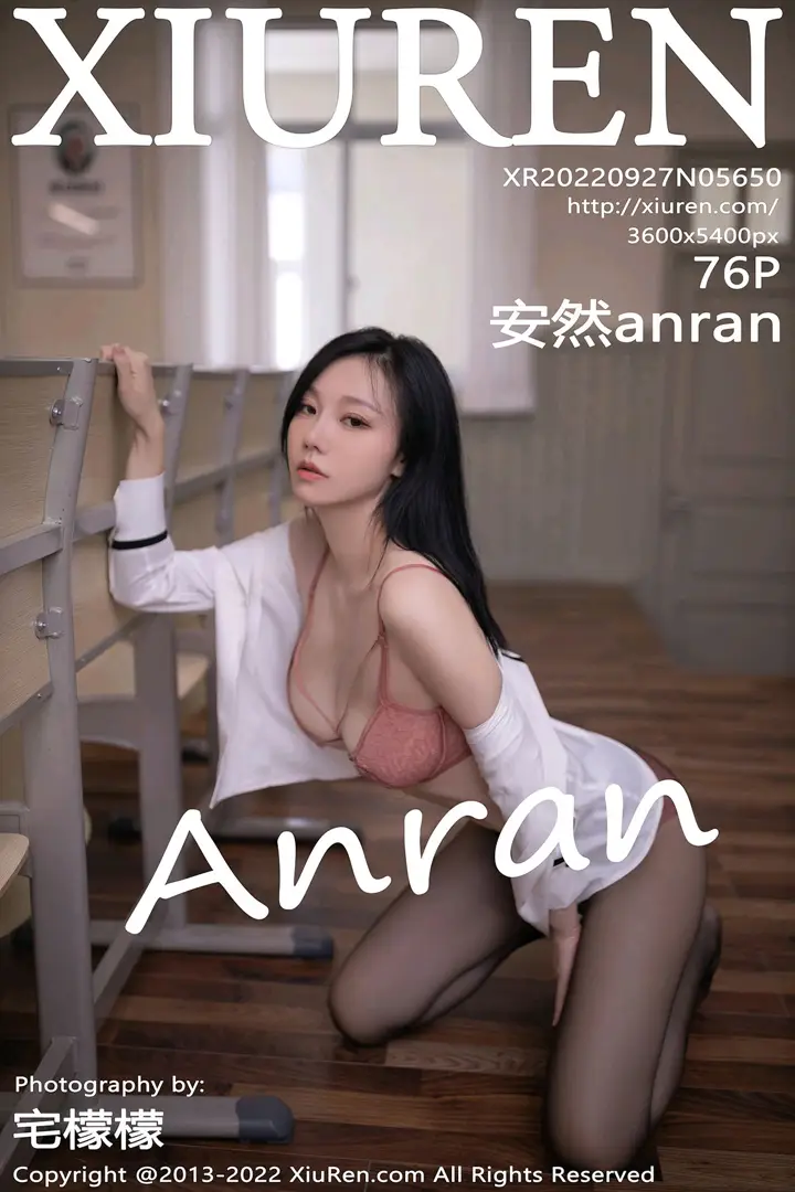 [秀人网] 2022.09.27 NO.5650 安然anran