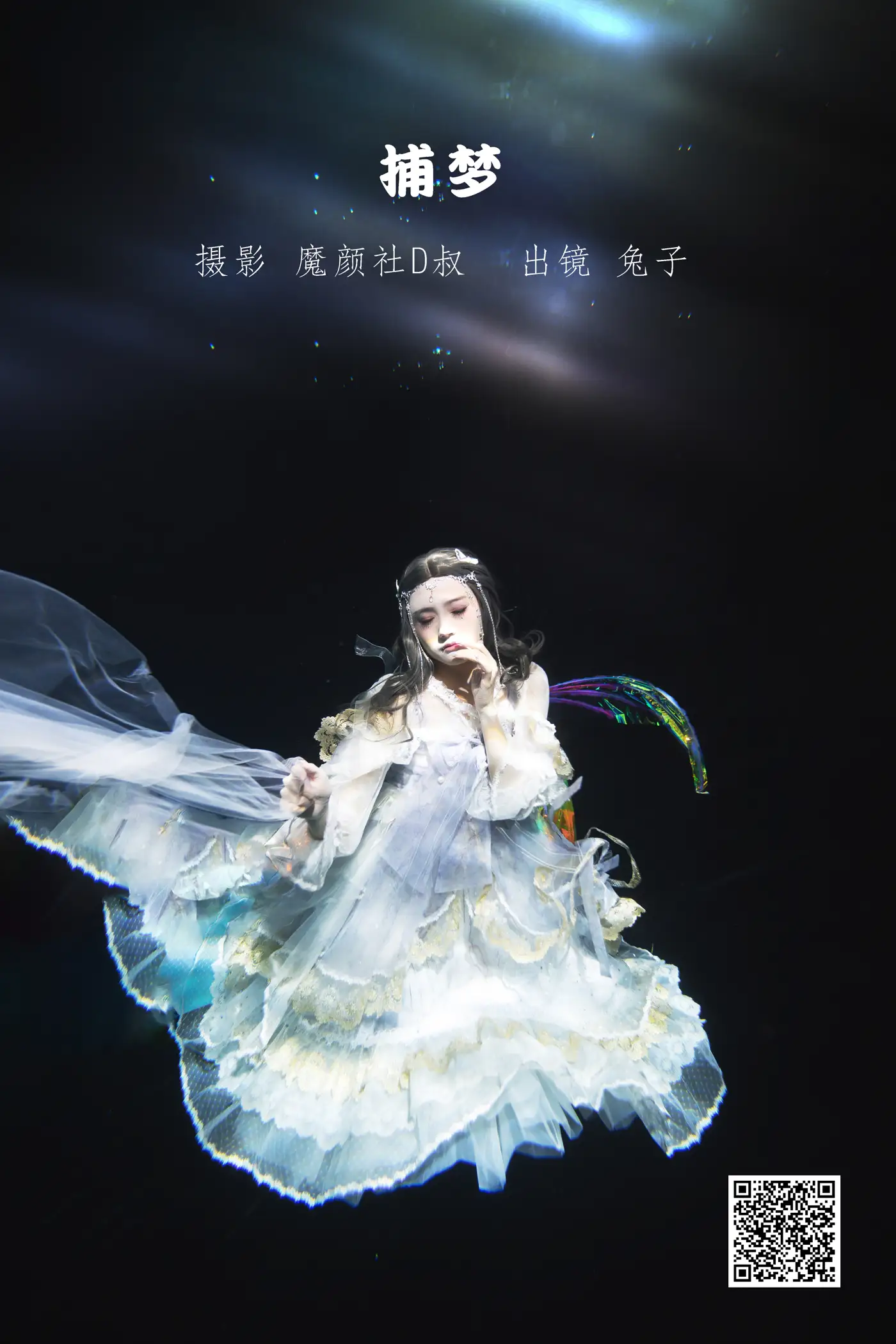 [艺图语] 2022.05.31 Vol.1036 – 捕梦 兔子Zzz不吃胡萝卜