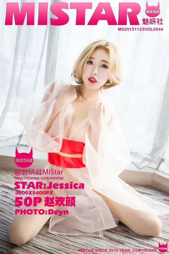 [魅妍社] 2015.11.23 VOL.044 赵欢颜Jessica