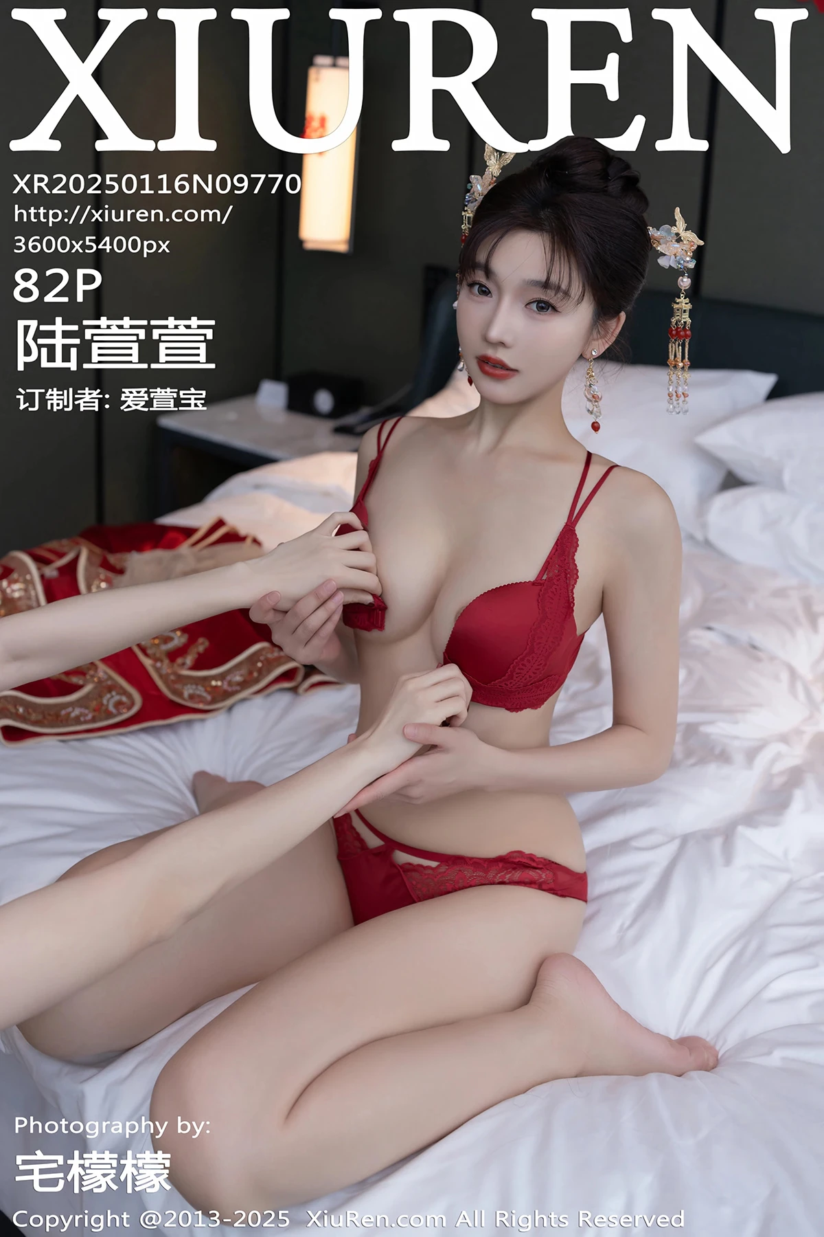 [秀人网] 2025.01.16 No.9770 陆萱萱