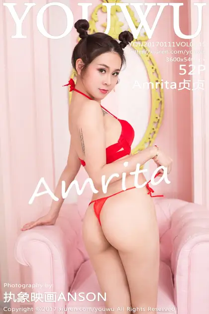 [尤物馆] 2017.01.11 Vol.045 Amrita贞贞