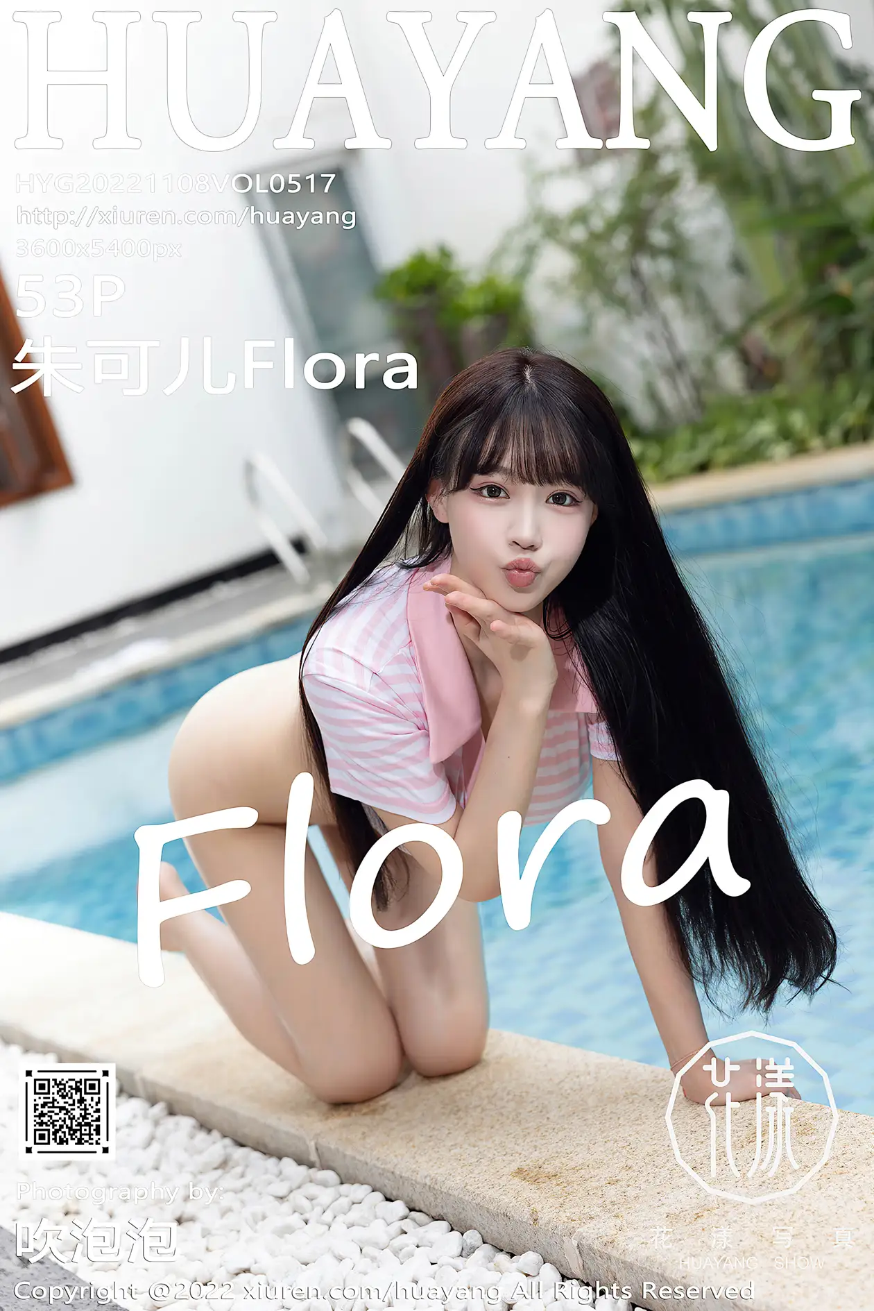 [花漾] 2022.11.08 VOL.0517 朱可儿Flora