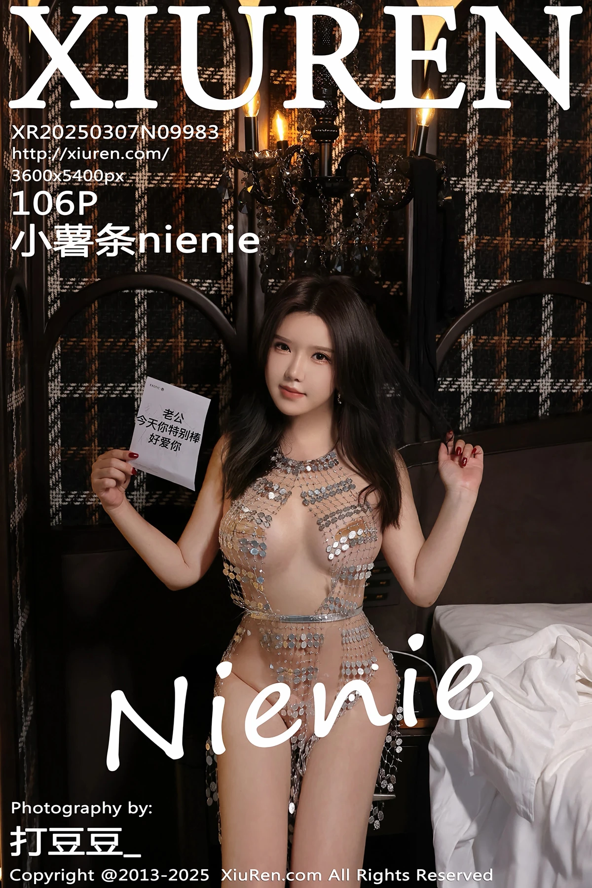 [秀人网] 2025.03.07 No.9983 小薯条nienie