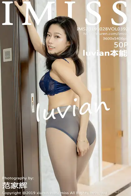 2019.10.28 VOL.392