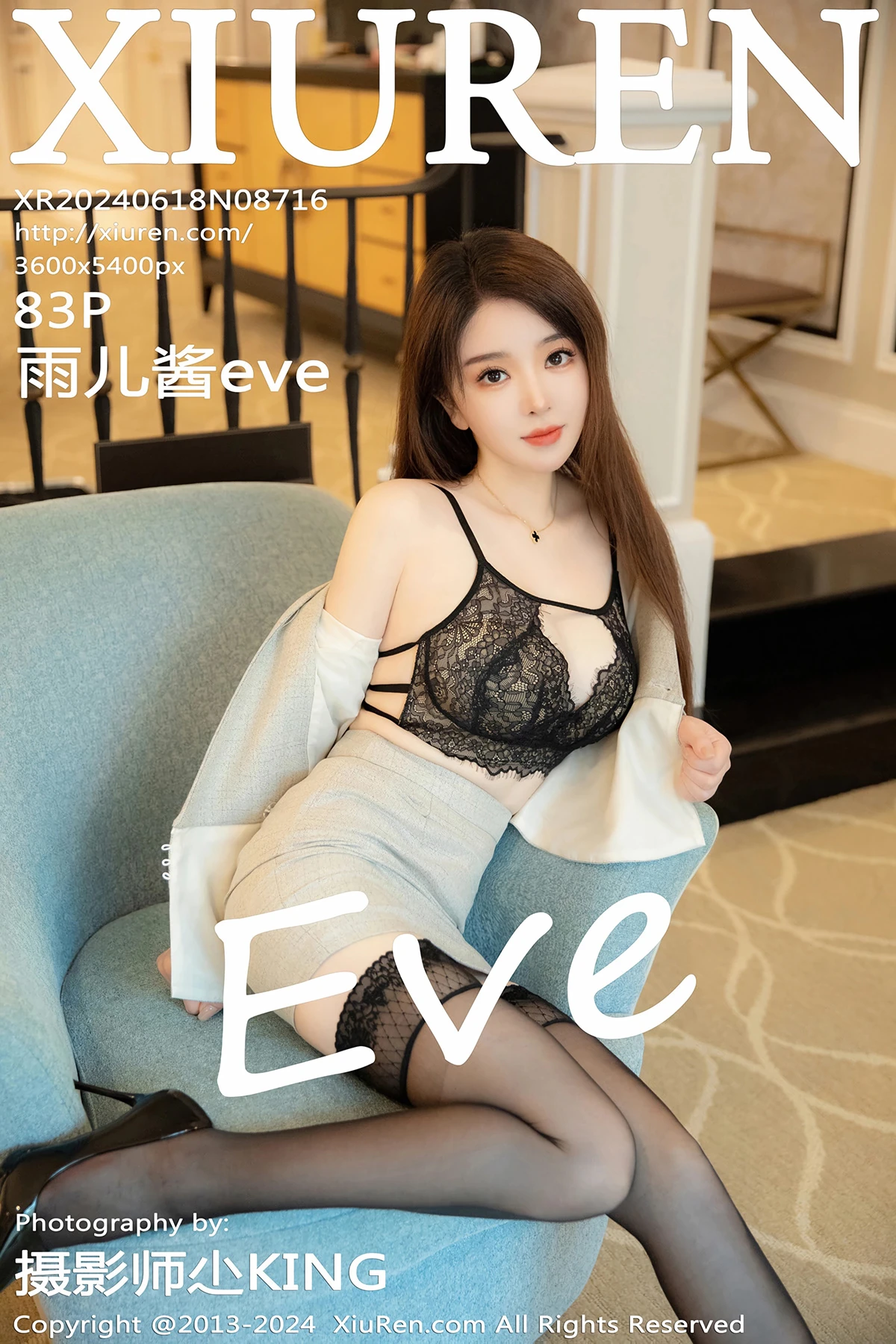 [秀人网] 2024.06.18 No.8716 雨儿酱eve