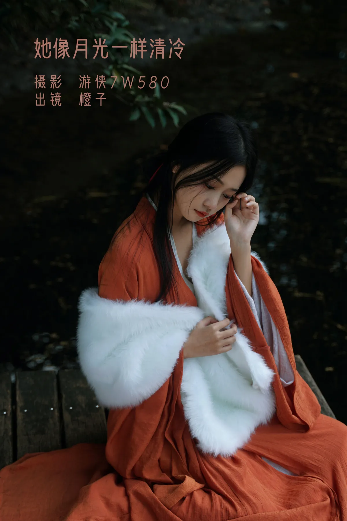 [艺图语] 2022.12.14 Vol.2680 – 她像月光一样清冷 旺旺小小舒