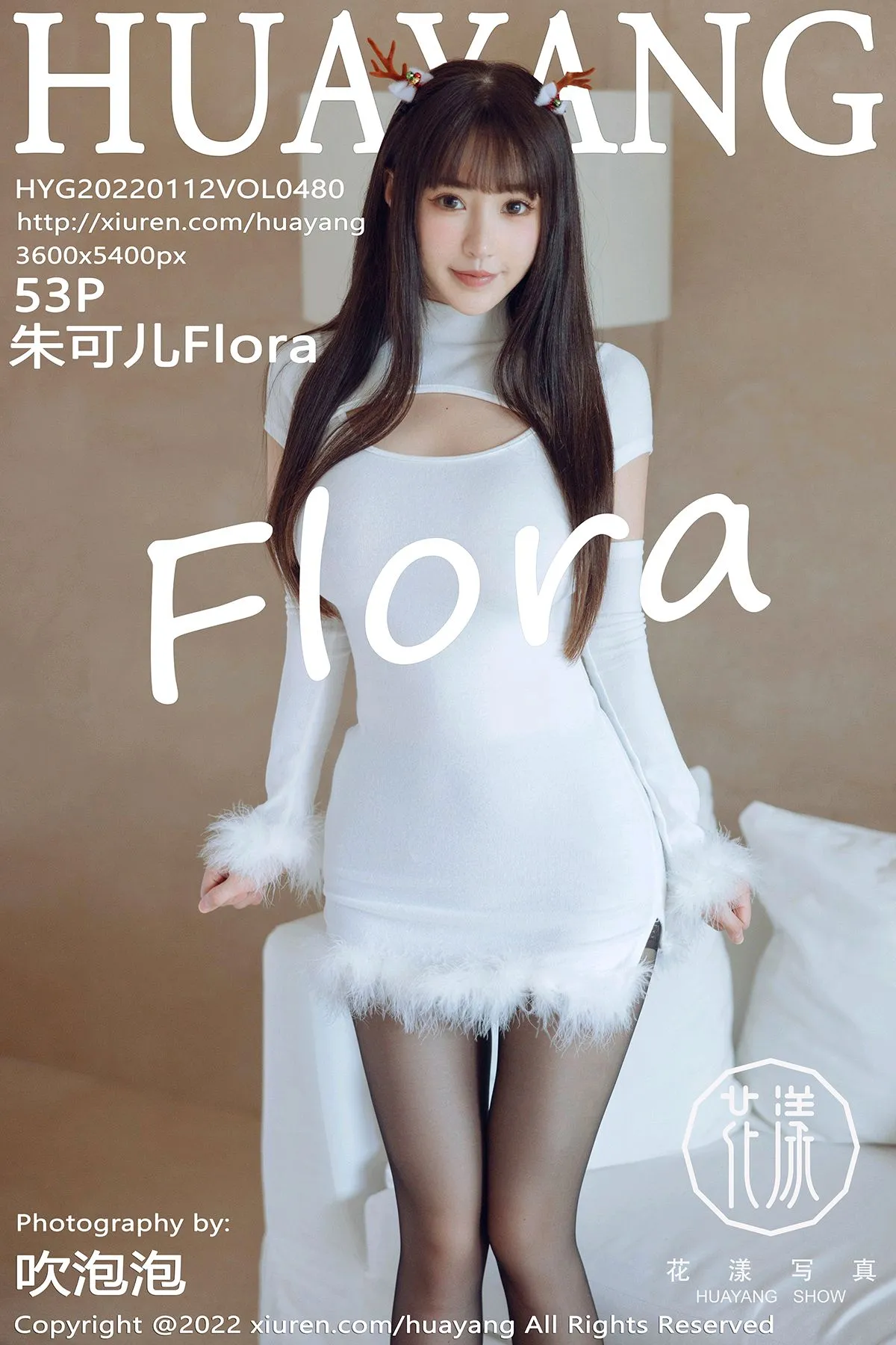 [花漾] 2022.01.12 VOL.0480 朱可儿Flora