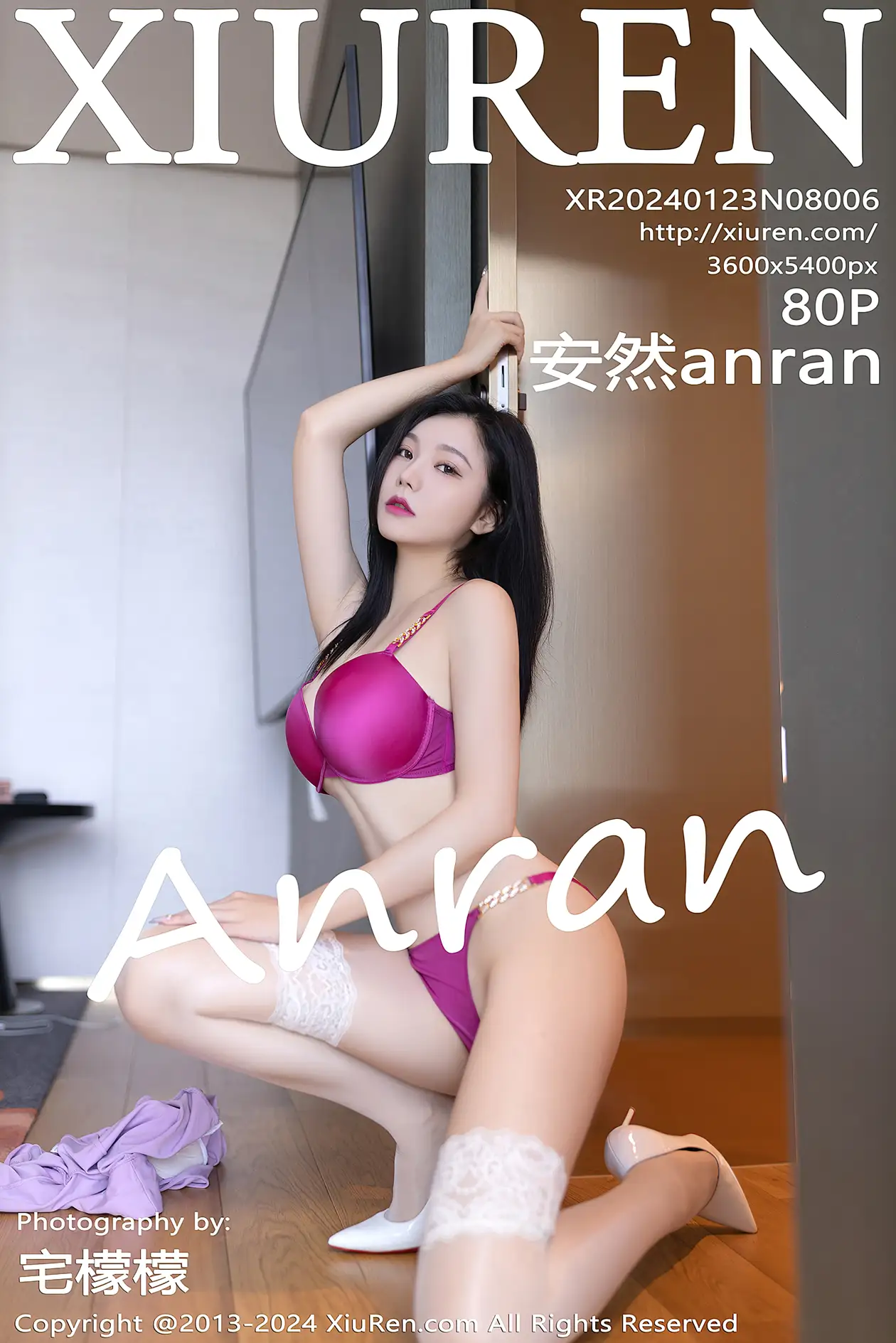 [秀人网] 2024.01.23 NO.8006 安然anran