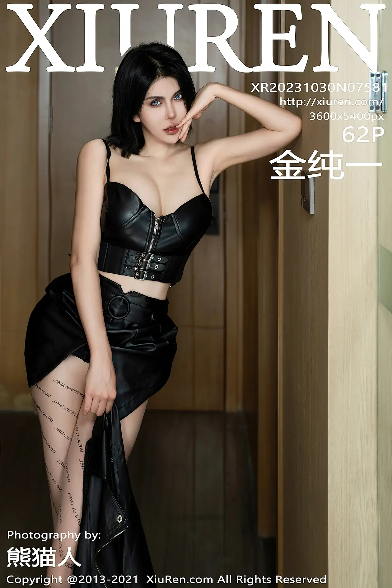 [秀人网] 2023.10.30 NO.7581 金纯一