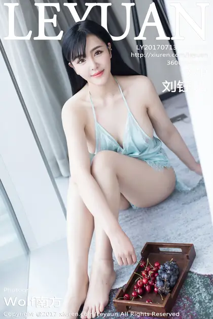 [星乐园] 2017.07.13 VOL.045 刘钰儿