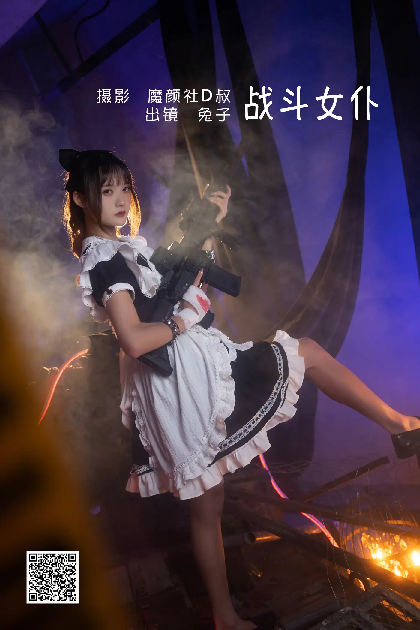 [艺图语] 2022.06.25 Vol.1290 – 战斗女仆 兔子Zzz不吃胡萝卜