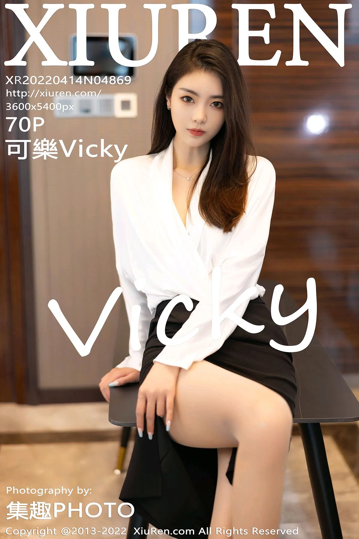 [秀人网] 2022.04.14 – NO.4869 可樂Vicky