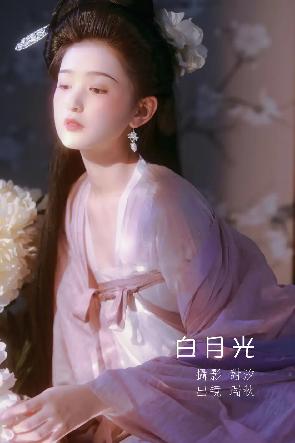 [艺图语] 2022.07.06 Vol.1392 – 白月光 瑞秋的快乐人生