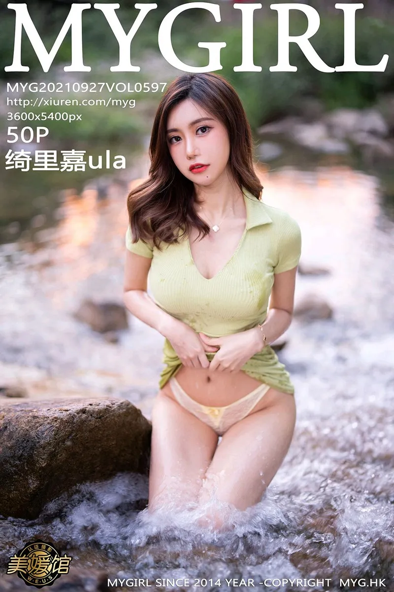 [美媛馆] 2021.09.27 VOL.597 绮里嘉ula
