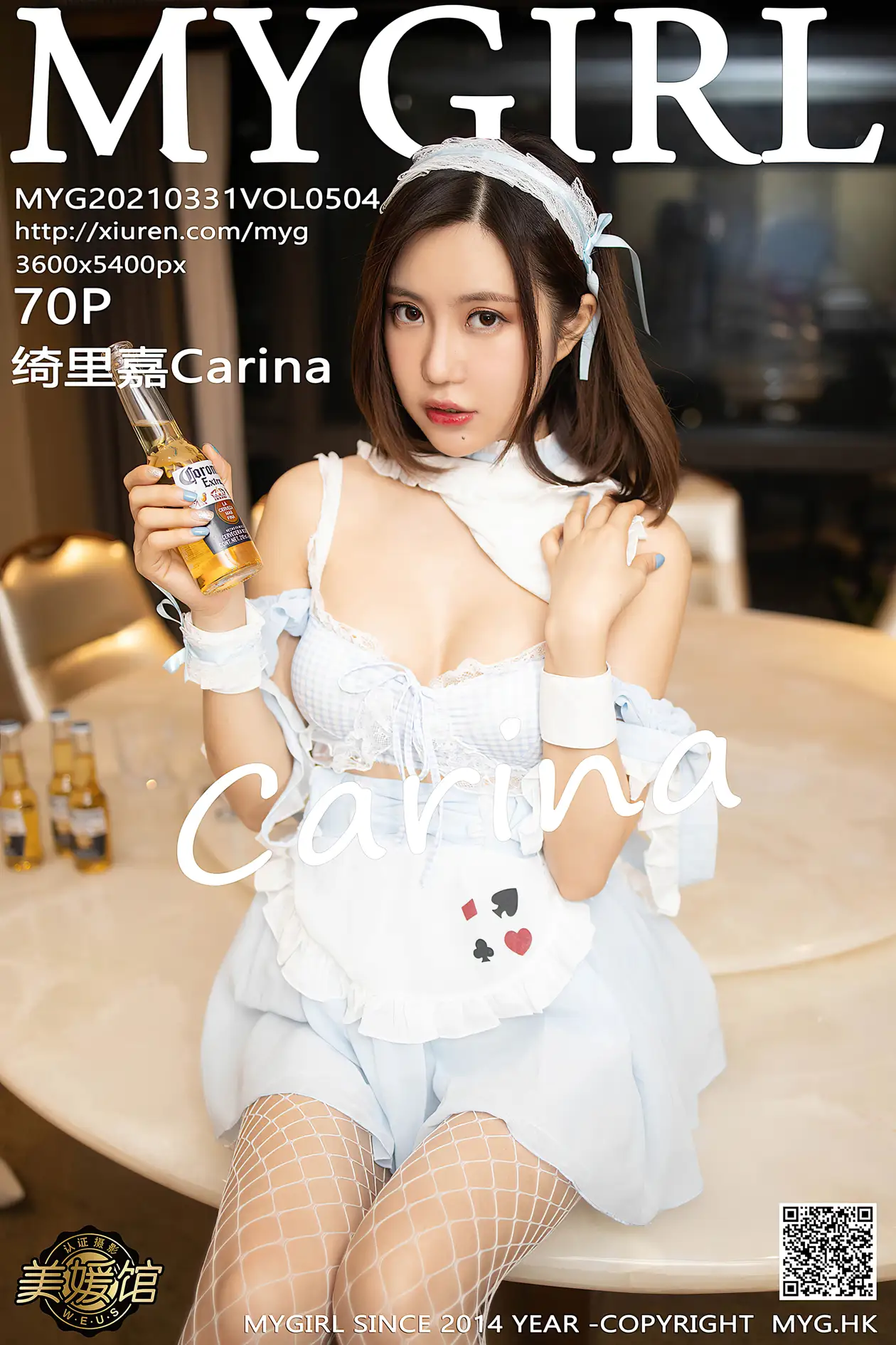 [美媛馆] 2021.03.31 VOL.504 绮里嘉Carina