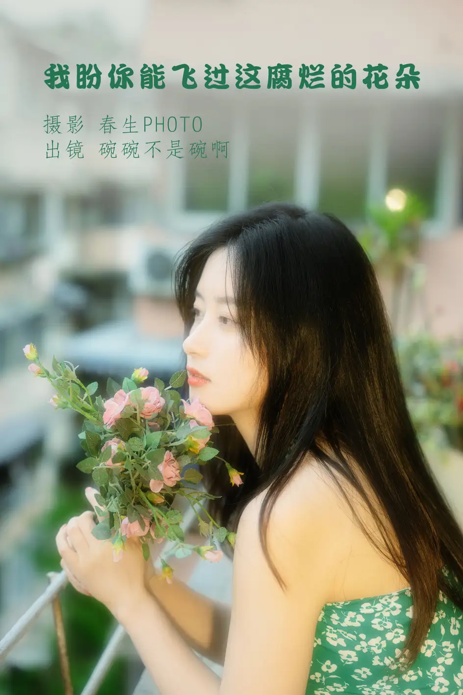 [艺图语] 2022.07.20 Vol.1533 – 我盼你能飞过这腐烂的花朵 碗碗不是碗啊