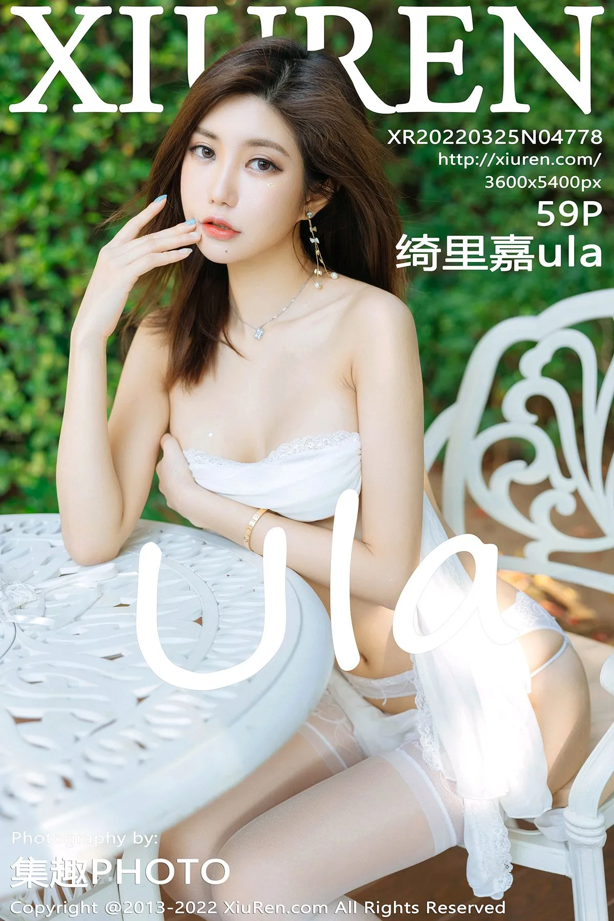 [秀人网] 2022.03.25 – NO.4778 绮里嘉ula