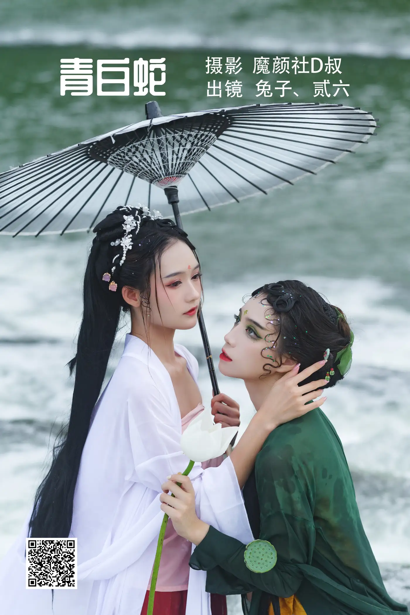 [艺图语] 2022.06.24 Vol.1277 – 青白蛇 兔子Zzz不吃胡萝卜