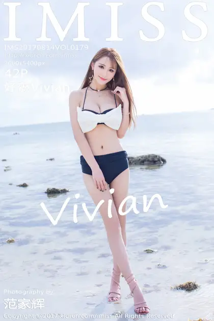 2017.08.14 VOL.179