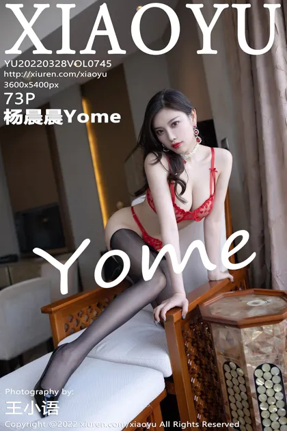 [语画界] 2022.03.28 VOL.0745 杨晨晨Yome