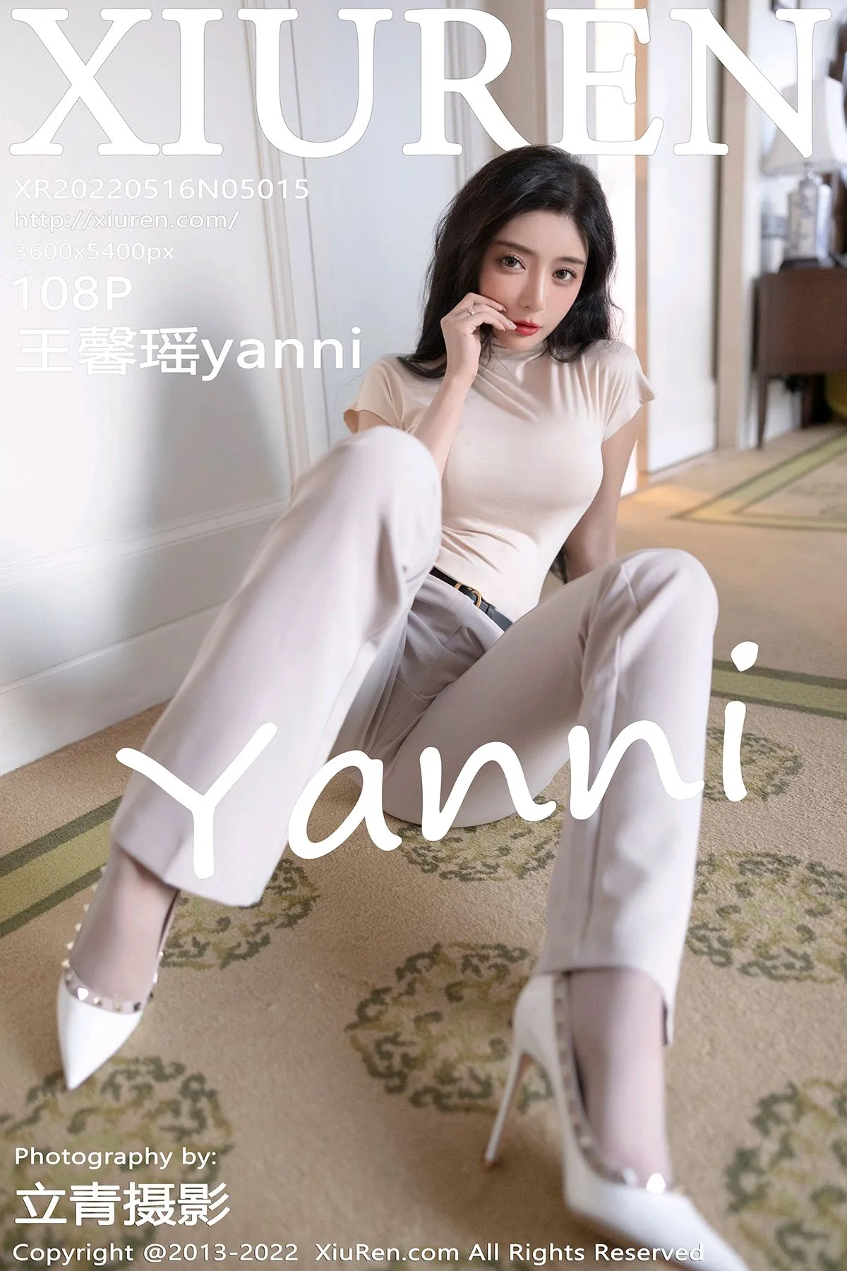 [秀人网] 2022.05.16 – NO.5015 王馨瑶yanni