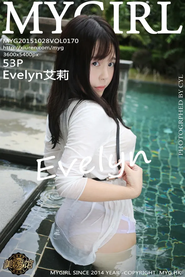 [美媛馆] 2015.10.28 VOL.170 Evelyn艾莉