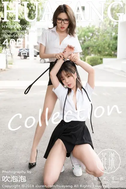 [花漾] 2018.06.01 VOL.0048 模特合集