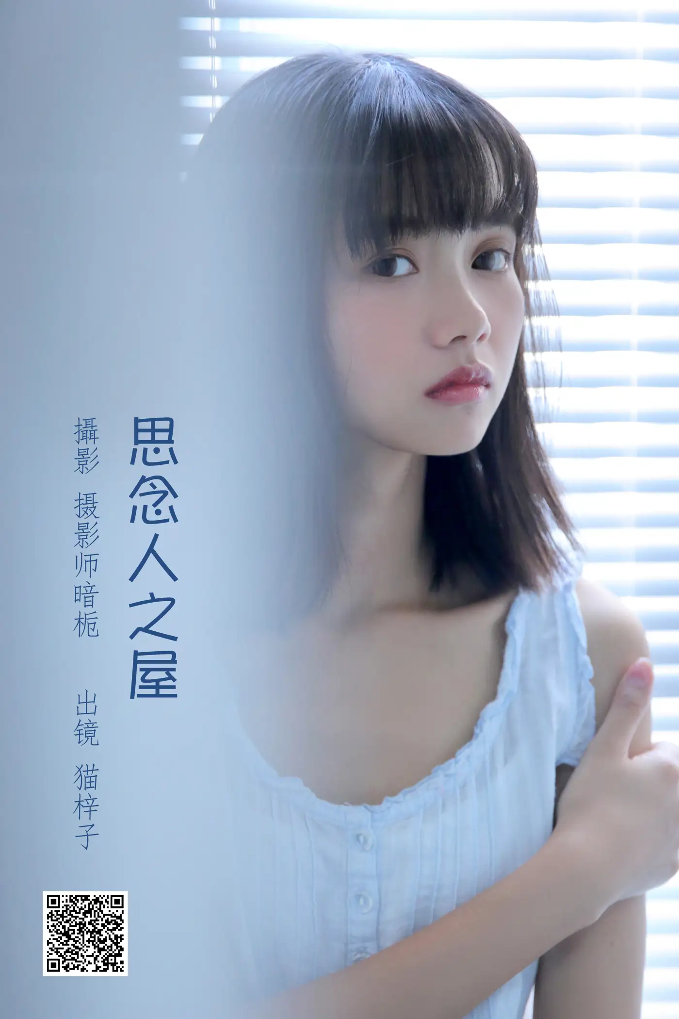 2022.06.27 Vol.1303 – 思念人之屋
