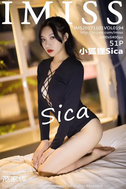 2017.11.01 VOL.194