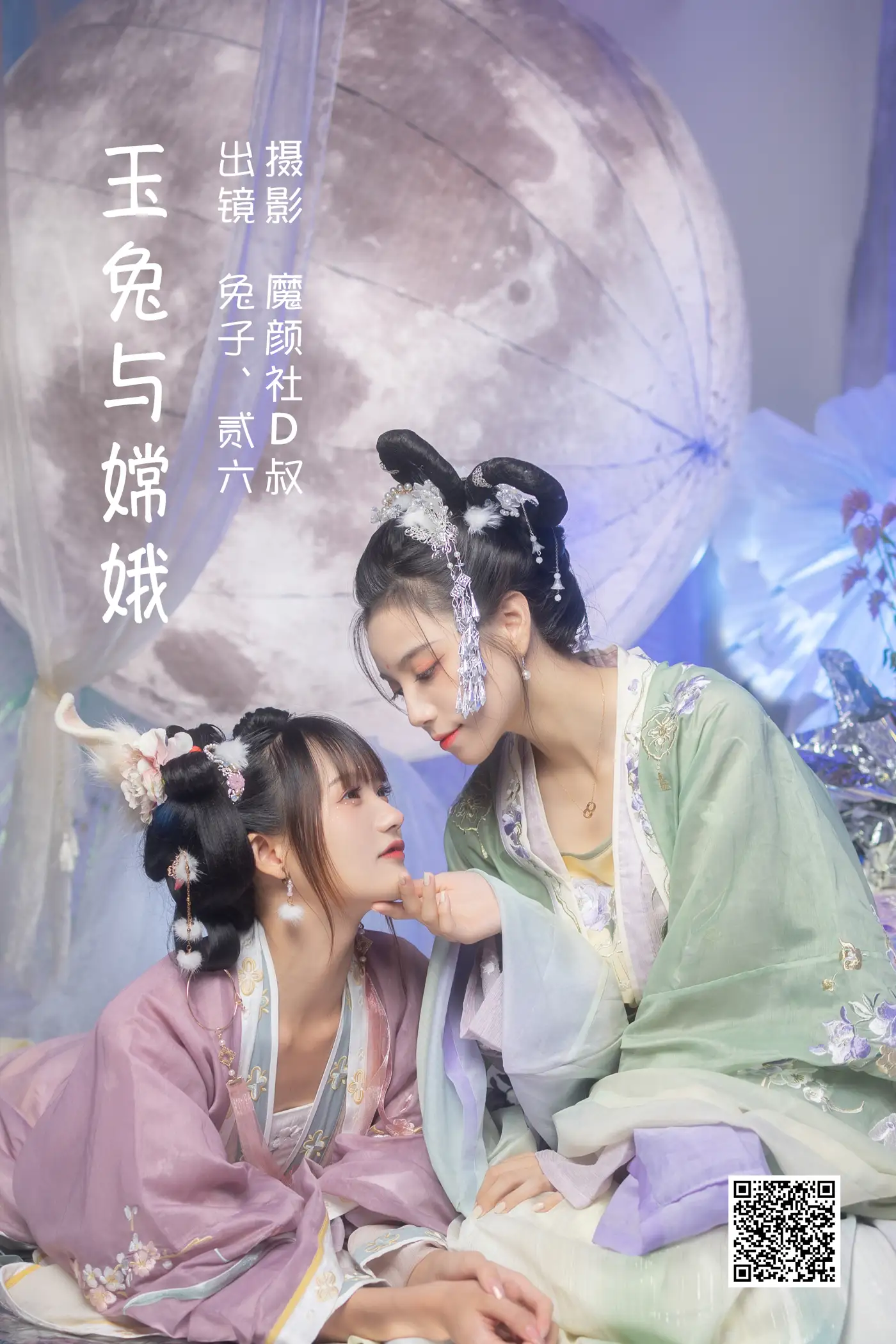 [艺图语] 2022.06.15 Vol.1192 – 玉兔与嫦娥 贰加六